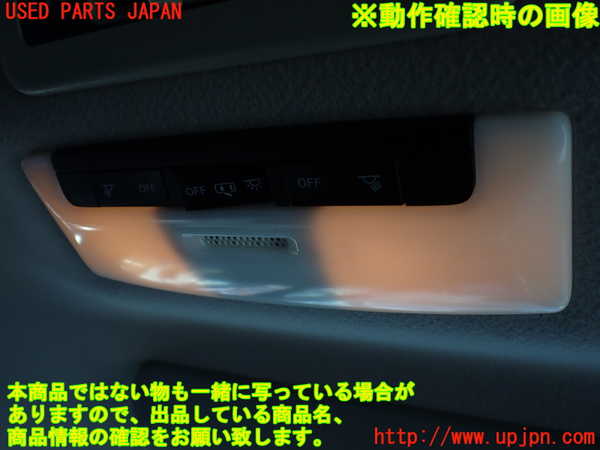 1UPJ-34526412]セレナ(GFC27)ルームランプ2 中古_m0002.jpg