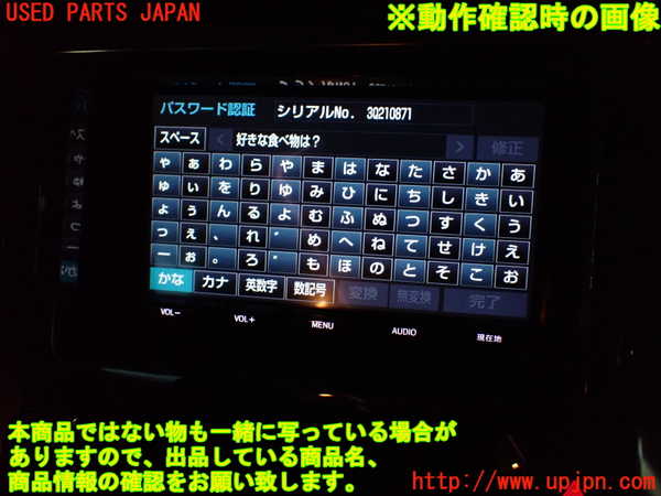 5UPJ-34536589]アルファード(AGH30W)カーナビゲーション HDD 中古_m0004.jpg