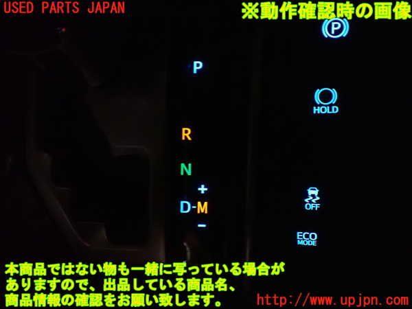 1UPJ-34537692]アルファード(AGH30W)内装トリム類2 中古_m0004.jpg