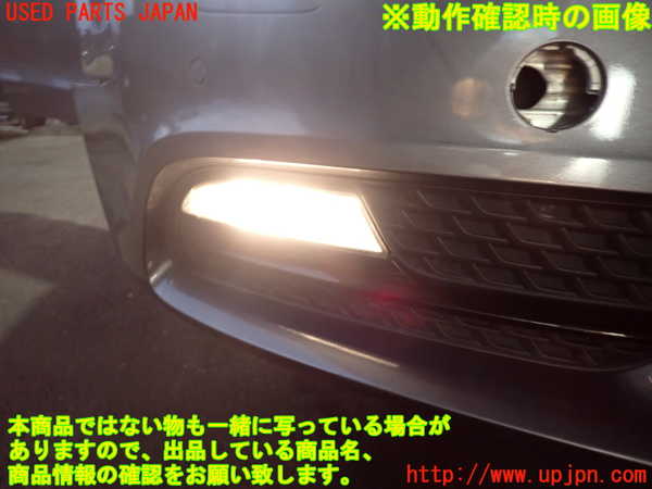 2UPJ-34541180]アウディ・A5 スポーツバック(8TCDNL)右フォグ 中古_m0004.jpg