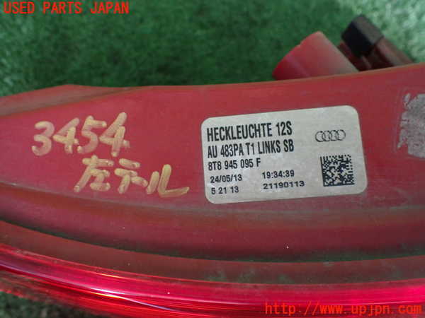 2UPJ-34541536]アウディ・A5 スポーツバック(8TCDNL)左テールランプ 中古_m0004.jpg