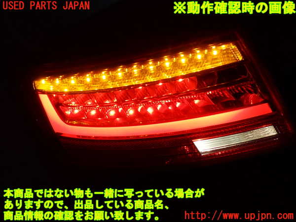 2UPJ-34541536]アウディ・A5 スポーツバック(8TCDNL)左テールランプ 中古_m0005.jpg