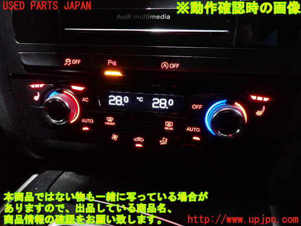 2UPJ-34546066]アウディ・A5 スポーツバック(8TCDNL)エアコンスイッチ1 中古_m0004.jpg