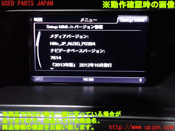 2UPJ-34546589]アウディ・A5 スポーツバック(8TCDNL)カーナビゲーション HDD 中古_m0005.jpg