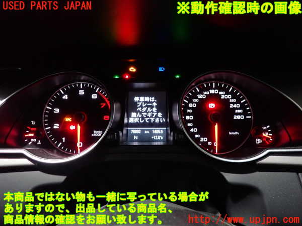 2UPJ-34546170]アウディ・A5 スポーツバック(8TCDNL)スピードメーター 中古_m0004.jpg