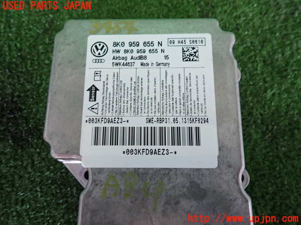 2UPJ-34546145]アウディ・A5 スポーツバック(8TCDNL)エアバッグコンピューター 中古_m0003.jpg