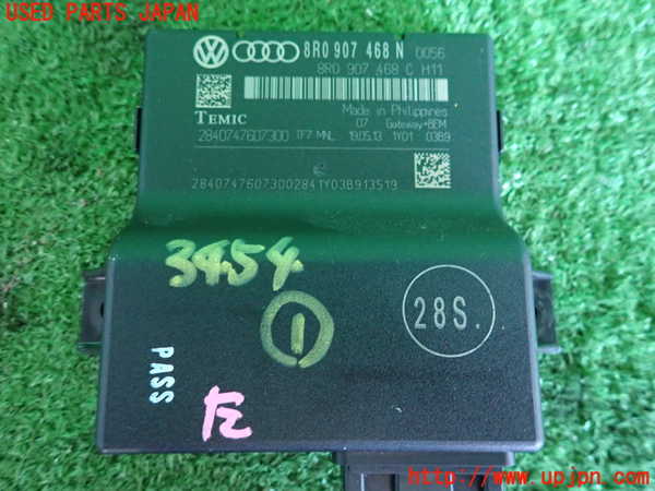 2UPJ-34546146]アウディ・A5 スポーツバック(8TCDNL)コンピューター1 (8R0 907 468 N) 中古_m0003.jpg
