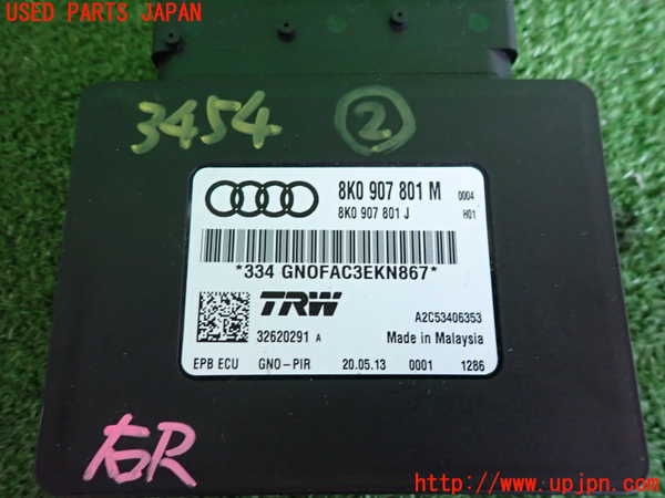 2UPJ-34546147]アウディ・A5 スポーツバック(8TCDNL)コンピューター2 (8K0 907 801 M) 中古_m0003.jpg