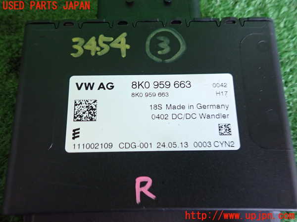 2UPJ-34546148]アウディ・A5 スポーツバック(8TCDNL)コンピューター3 (8K0 959 663) 中古_m0003.jpg