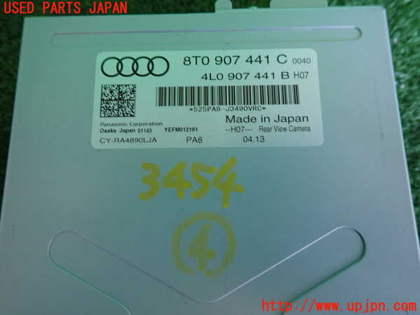 2UPJ-34546149]アウディ・A5 スポーツバック(8TCDNL)コンピューター4 (8T0 907 441 C) 中古_m0003.jpg