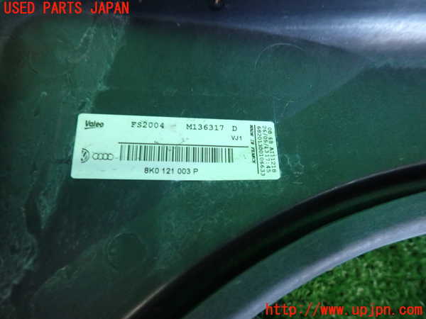 2UPJ-34546836]アウディ・A5 スポーツバック(8TCDNL)電動ファン1 中古_m0002.jpg