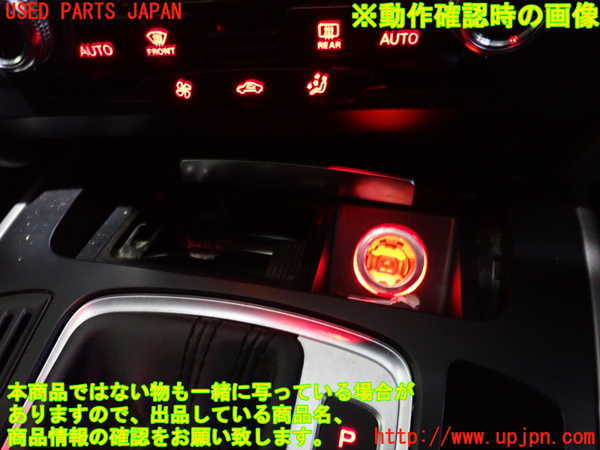 2UPJ-34547821]アウディ・A5 スポーツバック(8TCDNL)灰皿1 中古_m0004.jpg