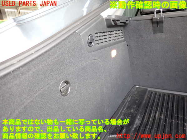 2UPJ-34547680]アウディ・A5 スポーツバック(8TCDNL)左リアピラートリム 中古_m0003.jpg