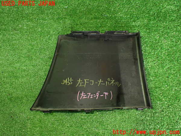 2UPJ-34551102]ポルシェ・タイカン 4S(J1NB)左前コーナーパネル 中古_m0002.jpg