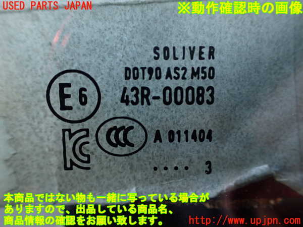2UPJ-34551230]ポルシェ・タイカン 4S(J1NB)右前ドア (ジャンク品) 中古(43R-00083 M50)_m0005.jpg