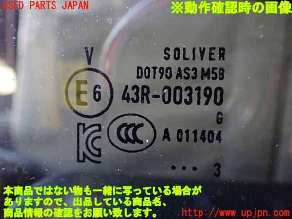 2UPJ-34551290]ポルシェ・タイカン 4S(J1NB)右後ドア (ジャンク品) 中古(43R-003190 M58)_m0003.jpg