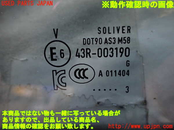 2UPJ-34551320]ポルシェ・タイカン 4S(J1NB)左後ドア (ジャンク品) 中古(43R-003190 M58)_m0005.jpg