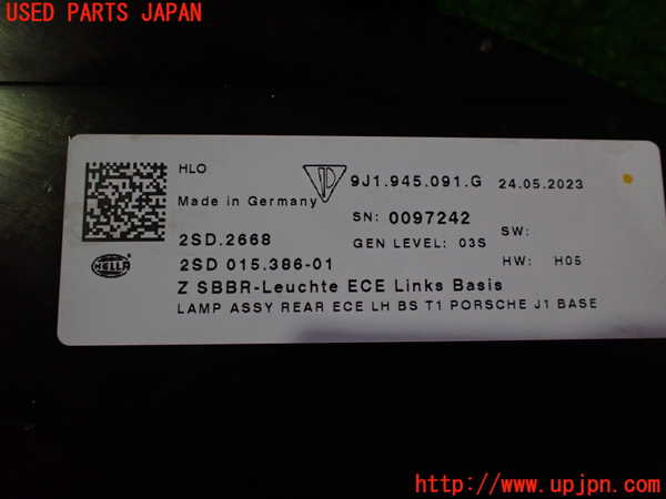 2UPJ-34551536]ポルシェ・タイカン 4S(J1NB)左テールランプ 中古_m0003.jpg