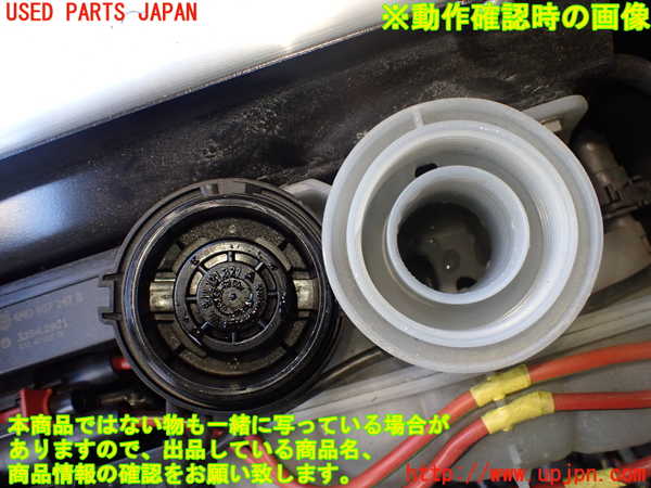 2UPJ-34552410]ポルシェ・タイカン 4S(J1NB)ラジエータータンク 中古_m0004.jpg