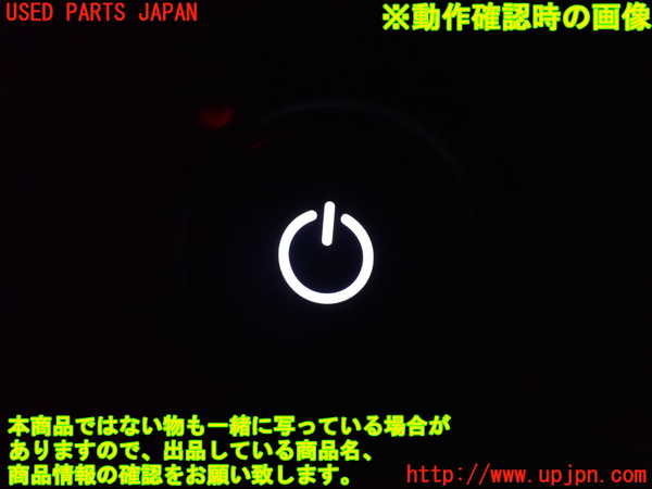 2UPJ-34556308]ポルシェ・タイカン 4S(J1NB)スイッチ3 (イグニッション) 中古_m0004.jpg