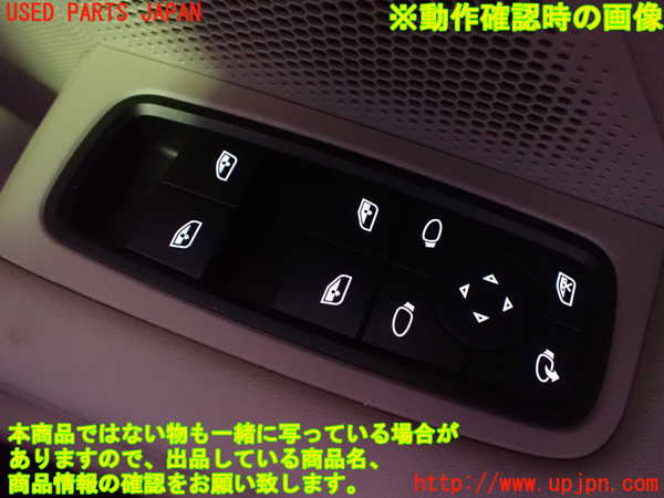 2UPJ-34556240]ポルシェ・タイカン 4S(J1NB)右前パワーウィンドウスイッチ (ジャンク品) 中古_m0005.jpg