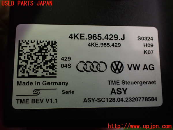 2UPJ-34556147]ポルシェ・タイカン 4S(J1NB)コンピューター2 中古_m0003.jpg