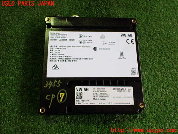 2UPJ-34556152]ポルシェ・タイカン 4S(J1NB)コンピューター7 中古_m0001.jpg