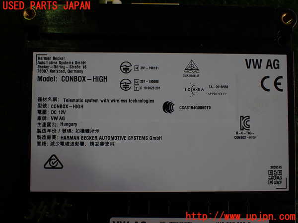 2UPJ-34556152]ポルシェ・タイカン 4S(J1NB)コンピューター7 中古_m0003.jpg