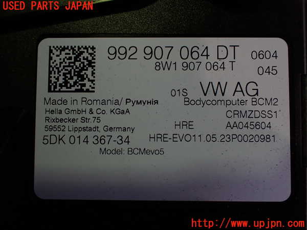 2UPJ-34556153]ポルシェ・タイカン 4S(J1NB)コンピューター8 中古_m0003.jpg