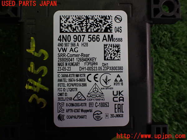 2UPJ-34556157]ポルシェ・タイカン 4S(J1NB)コンピューター12 中古_m0003.jpg