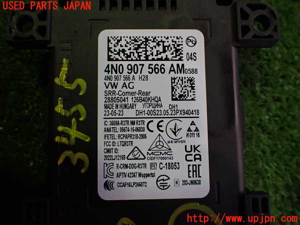 2UPJ-34556158]ポルシェ・タイカン 4S(J1NB)コンピューター13 中古_m0003.jpg