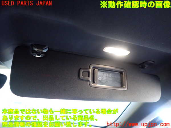2UPJ-34557625]ポルシェ・タイカン 4S(J1NB)室内サンバイザー右側 中古_m0004.jpg