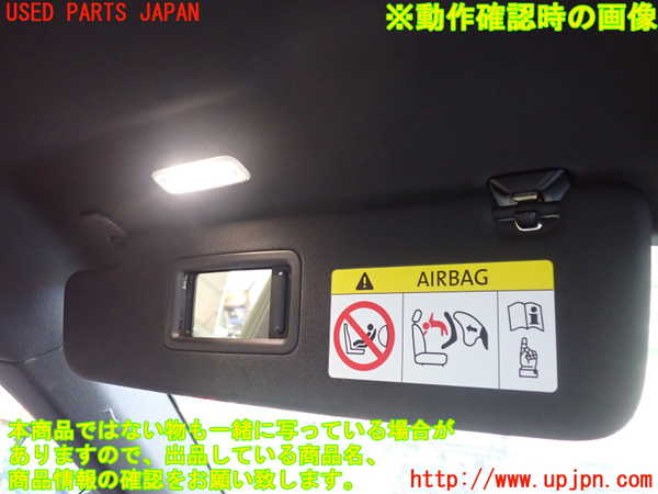 2UPJ-34557630]ポルシェ・タイカン 4S(J1NB)室内サンバイザー左側 中古_m0004.jpg