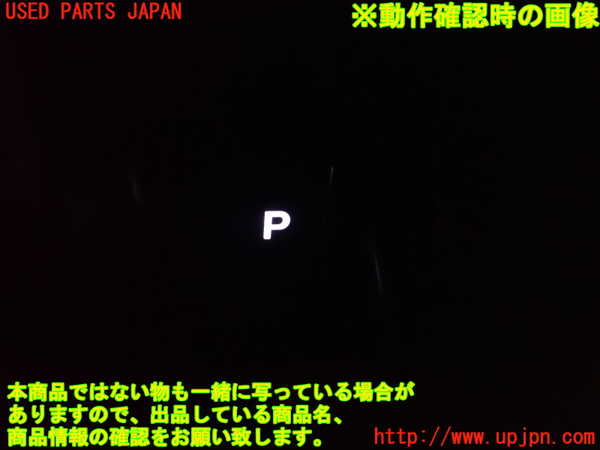 2UPJ-34557555]ポルシェ・タイカン 4S(J1NB)ATシフトレバー 中古_m0004.jpg