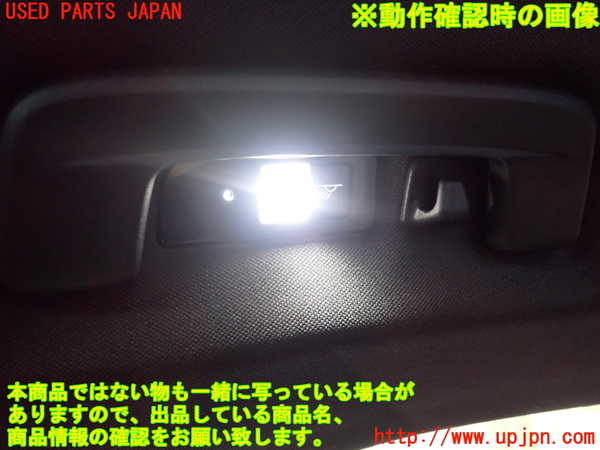 2UPJ-34556413]ポルシェ・タイカン 4S(J1NB)ルームランプ3 (2列目左) 中古_m0002.jpg