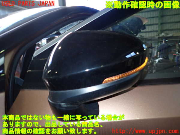 2UPJ-34561212]アリア(ARIYA)(FE0)左ドアミラー 中古_m0005.jpg