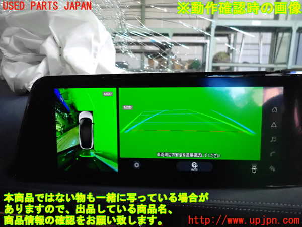 2UPJ-34566170]アリア(ARIYA)(FE0)スピードメーター 中古_m0005.jpg