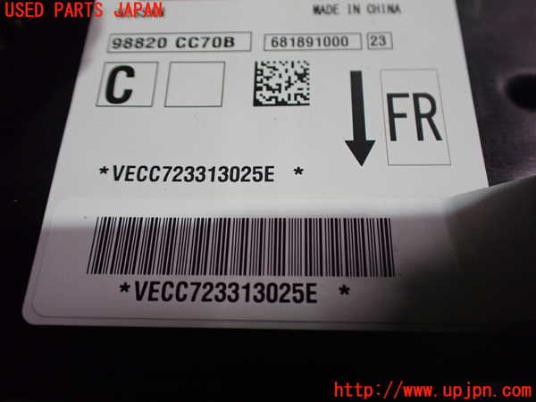 2UPJ-34566145]アリア(ARIYA)(FE0)エアバッグコンピューター 中古_m0003.jpg