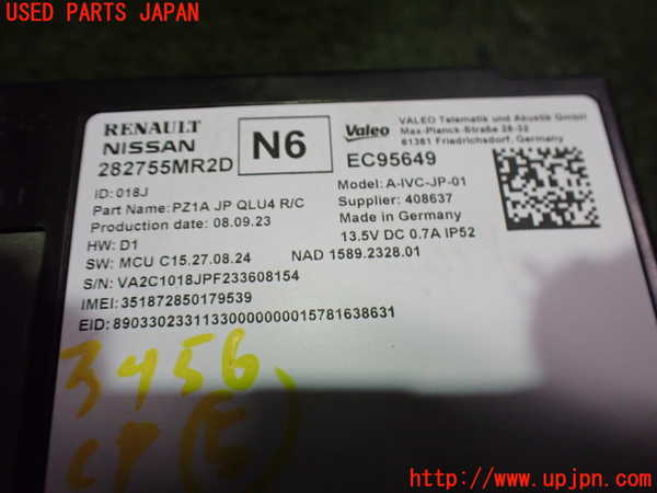 2UPJ-34566150]アリア(ARIYA)(FE0)コンピューター5 中古_m0003.jpg