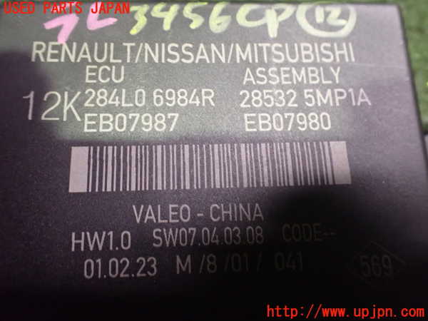 2UPJ-34566157]アリア(ARIYA)(FE0)コンピューター12 中古_m0003.jpg