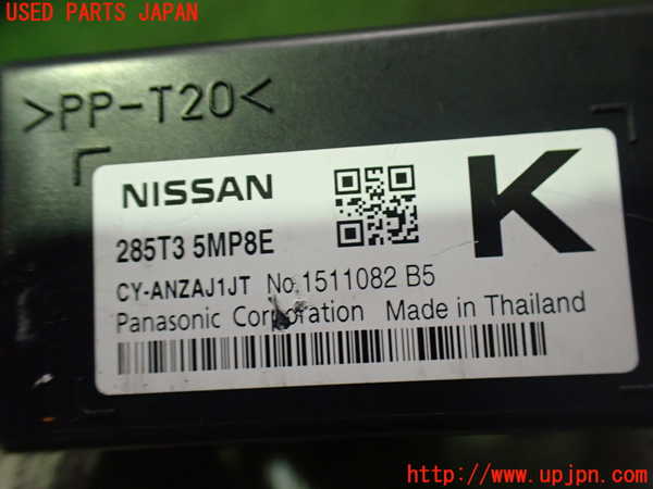 2UPJ-34566158]アリア(ARIYA)(FE0)コンピューター13 中古_m0003.jpg