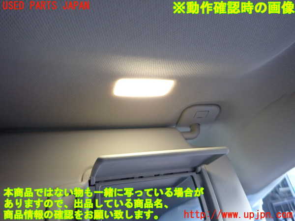 2UPJ-34567625]アリア(ARIYA)(FE0)室内サンバイザー右側 中古_m0004.jpg