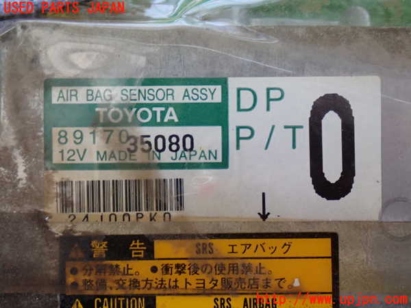 2UPJ-34576145]ハイラックスサーフ(RZN185W)エアバッグコンピューター 中古_m0004.jpg