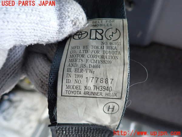 2UPJ-34577155]ハイラックスサーフ(RZN185W)右2列目シートベルト 中古_m0003.jpg