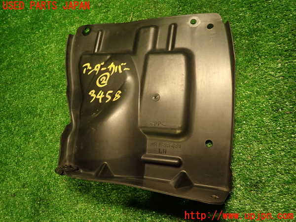 2UPJ-34581722]コルト ラリーアート バージョンR(Z27AG)アンダーカバー2 中古_m0003.jpg