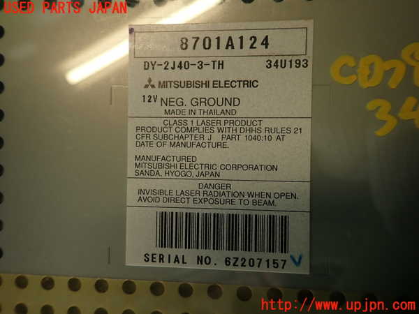 2UPJ-34586480]コルト ラリーアート バージョンR(Z27AG)CDプレーヤー 中古_m0005.jpg