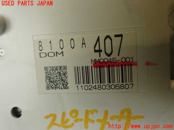2UPJ-34586170]コルト ラリーアート バージョンR(Z27AG)スピードメーター 中古_m0004.jpg