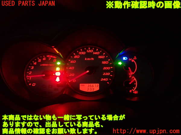 2UPJ-34586170]コルト ラリーアート バージョンR(Z27AG)スピードメーター 中古_m0005.jpg