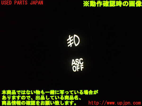 2UPJ-34586295]コルト ラリーアート バージョンR(Z27AG)フォグスイッチ 中古_m0004.jpg