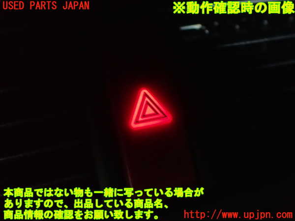 2UPJ-34586290]コルト ラリーアート バージョンR(Z27AG)ハザードスイッチ 中古_m0004.jpg